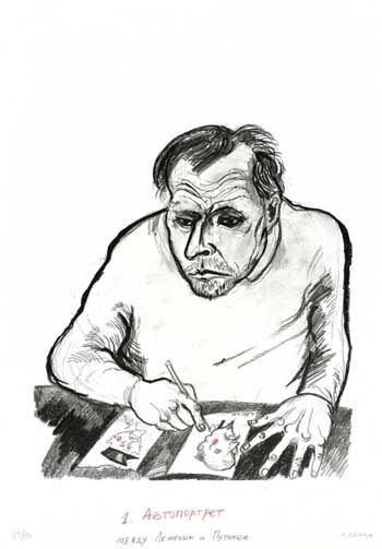 Максим Кантор. Автопортрет