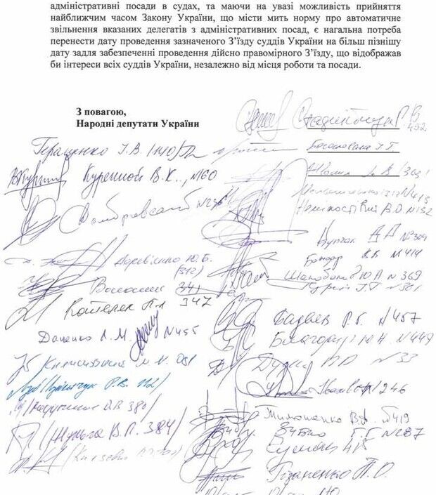 Богословская: Портнов готовит в Украине конституционный переворот и выборы президента в 2015 году