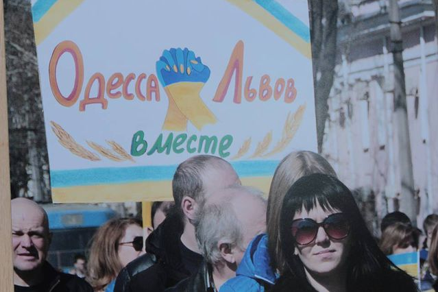 В Одессе открылась выставка, посвященная памяти Майдана. Фоторепортаж