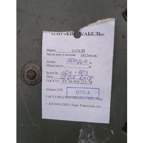 Фото: mvs.gov.ua