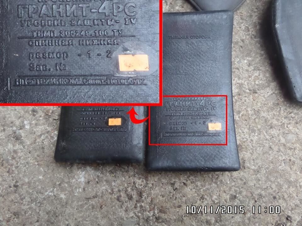 Генштаб: На месте столкновения сил АТО с группировкой противника найдены очередные доказательства участия в боевых действиях граждан РФ