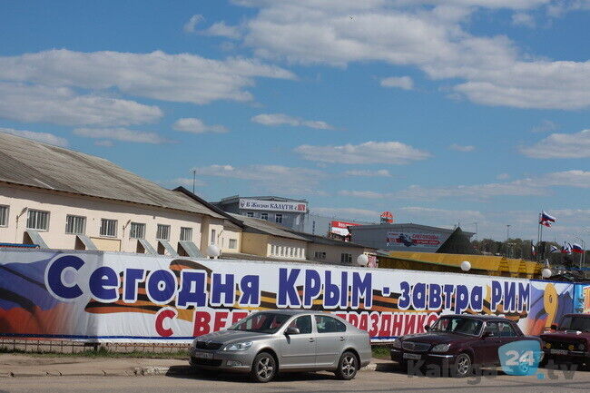 В Калуге внесли битву за украинское Дебальцево в список ''побед русского оружия''. Фоторепортаж