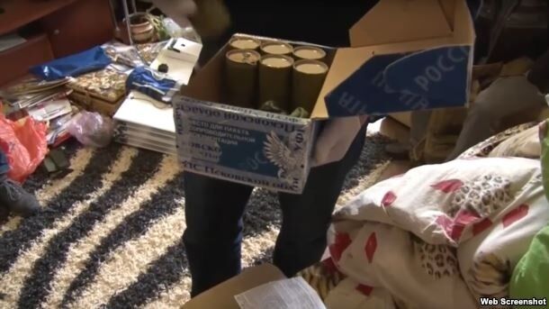 Скриншот: ru.krymr.com