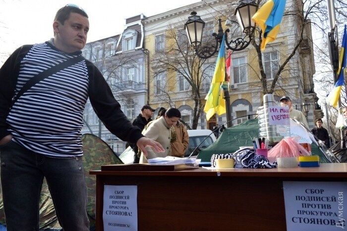 Фото: dumskaya.net