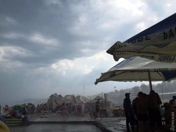 Фото: dumskaya.net