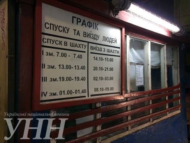 Журналісти показали територію шахти ''Степова'' після вибуху. Фоторепортаж