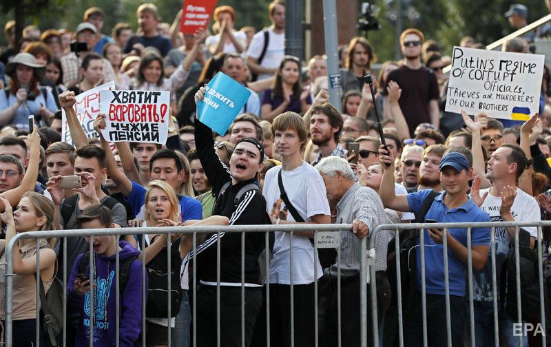 У Росії відбулися акції протесту проти підвищення пенсійного віку. Фоторепортаж