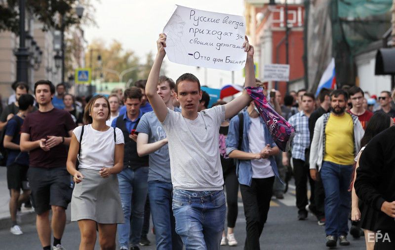У Росії відбулися акції протесту проти підвищення пенсійного віку. Фоторепортаж