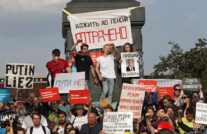 У Росії відбулися акції протесту проти підвищення пенсійного віку. Фоторепортаж