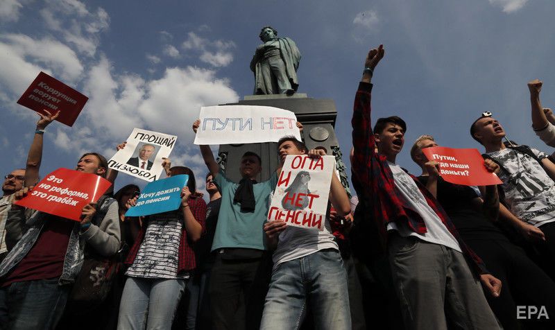 У Росії відбулися акції протесту проти підвищення пенсійного віку. Фоторепортаж