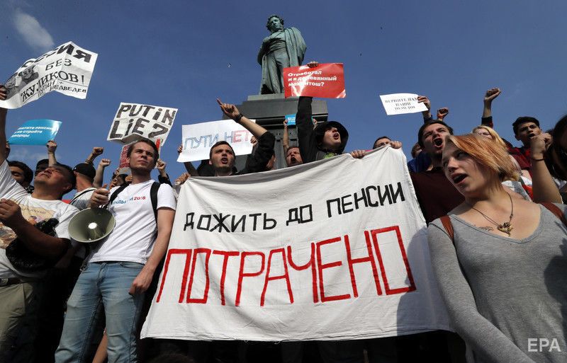 У Росії відбулися акції протесту проти підвищення пенсійного віку. Фоторепортаж