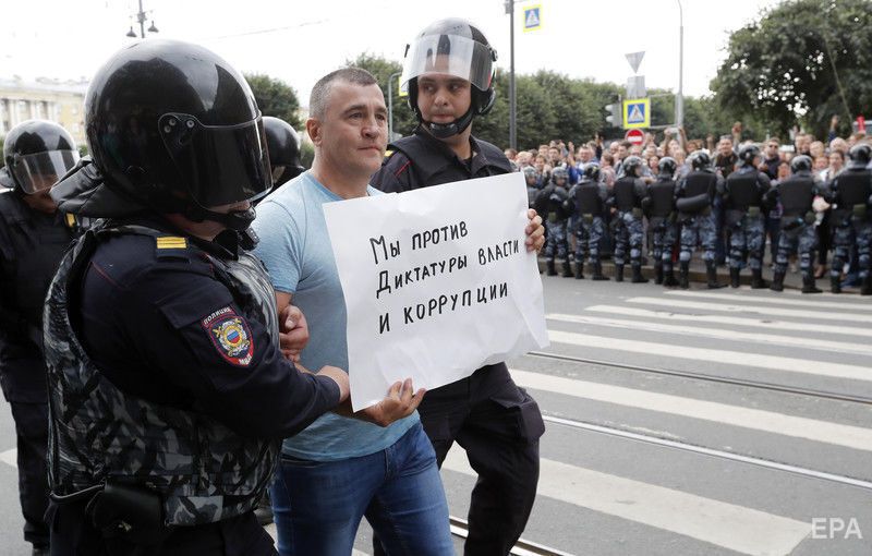 У Росії відбулися акції протесту проти підвищення пенсійного віку. Фоторепортаж