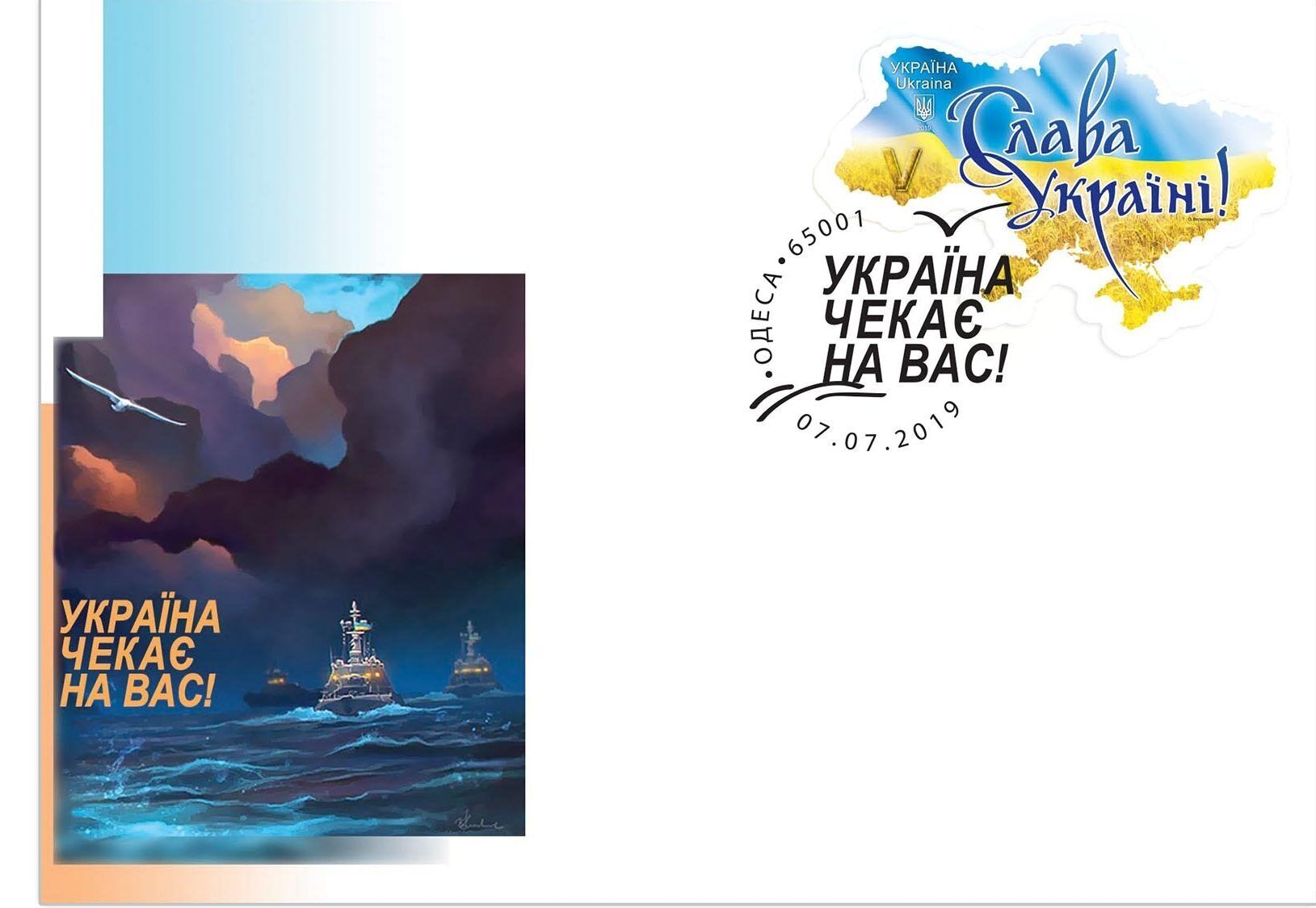 Фото: hromadske.radio