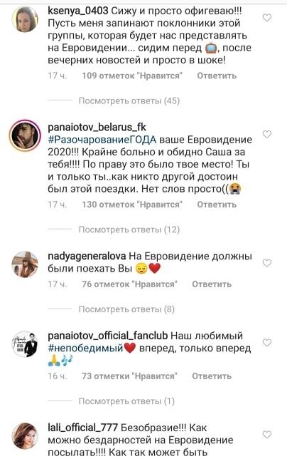 Скріншот: panaiotov / Instagram