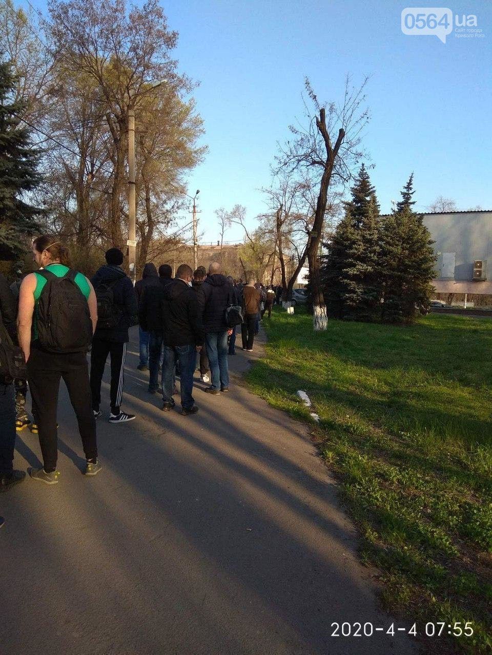 В Кривом Роге тысячи рабочих образовали очередь за спецпропуском для проезда. Фоторепортаж
