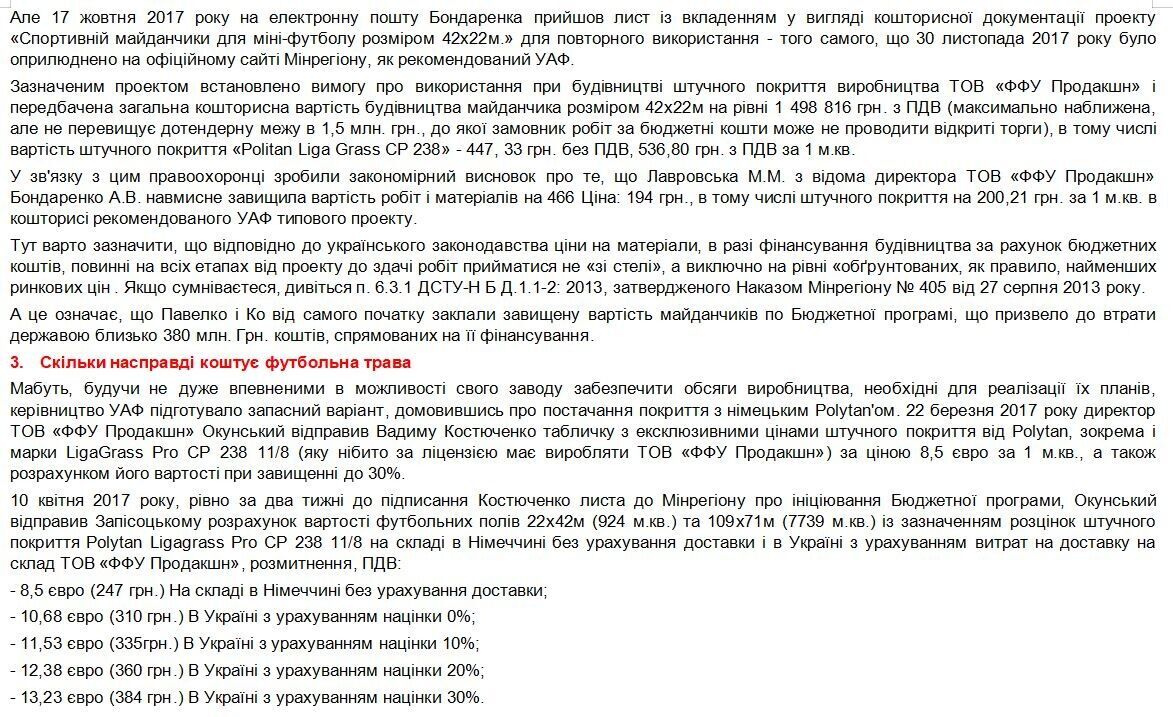 У часи попереднього президента Павелко почувався безкарним. Пане Зеленський, весна минула. Може, настав час зробити це до кінця літа?