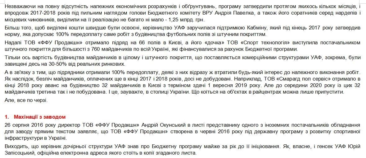 У часи попереднього президента Павелко почувався безкарним. Пане Зеленський, весна минула. Може, настав час зробити це до кінця літа?