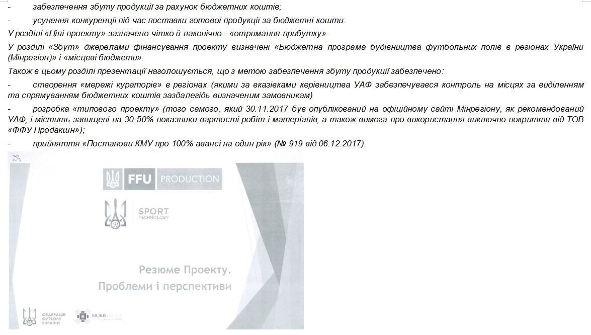 У часи попереднього президента Павелко почувався безкарним. Пане Зеленський, весна минула. Може, настав час зробити це до кінця літа?