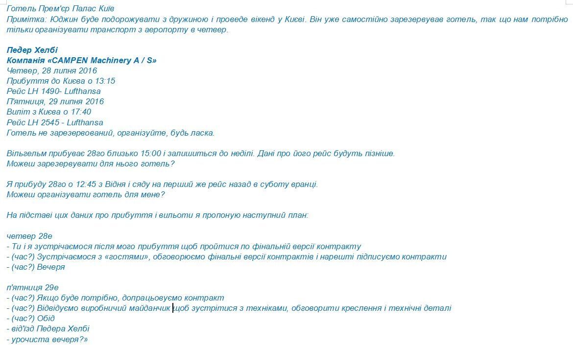 У часи попереднього президента Павелко почувався безкарним. Пане Зеленський, весна минула. Може, настав час зробити це до кінця літа?
