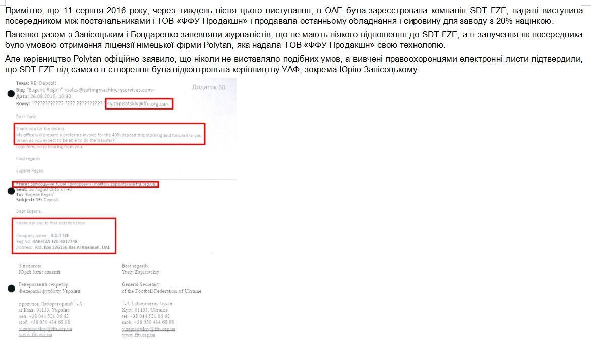 У часи попереднього президента Павелко почувався безкарним. Пане Зеленський, весна минула. Може, настав час зробити це до кінця літа?