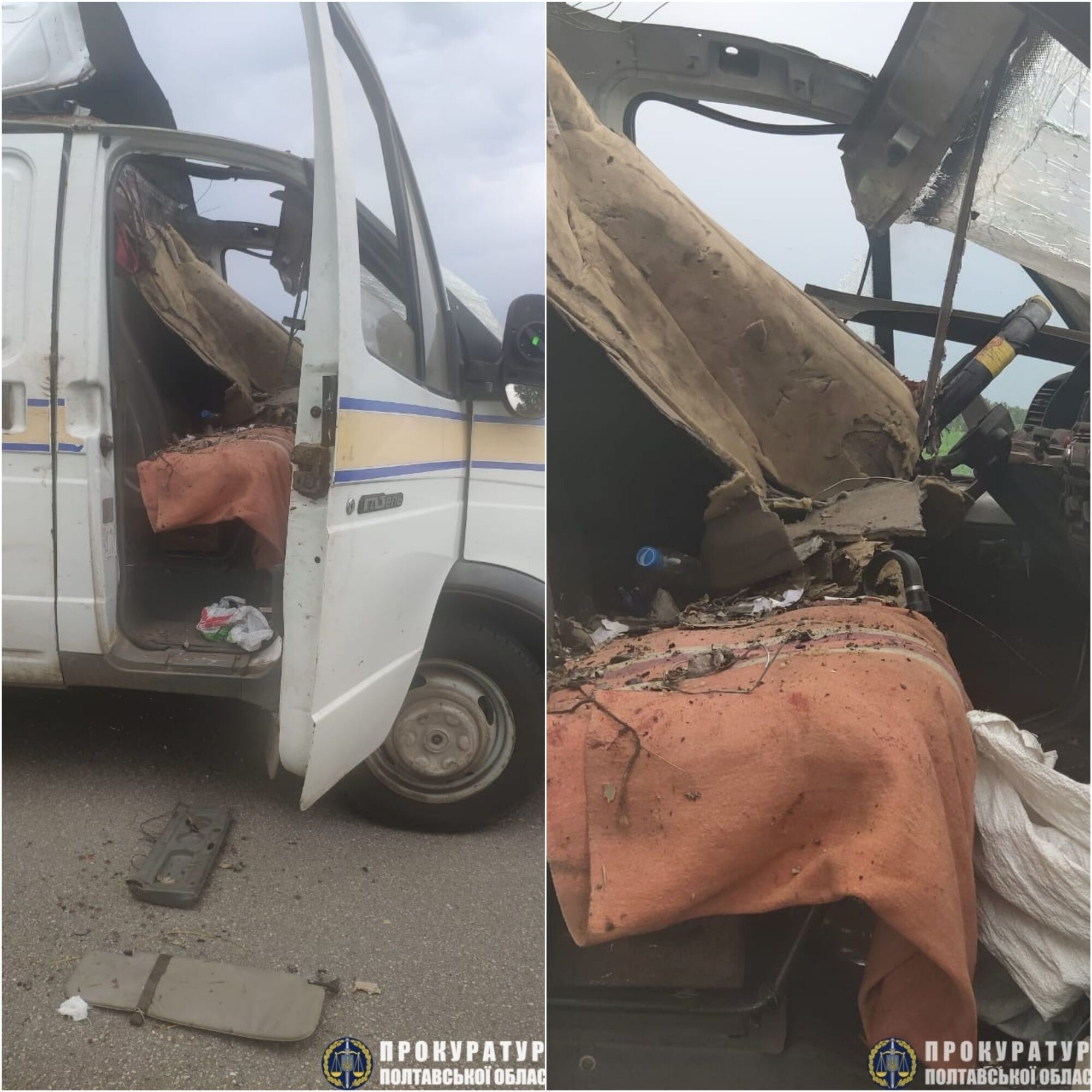 Фото: pol.gp.gov.ua