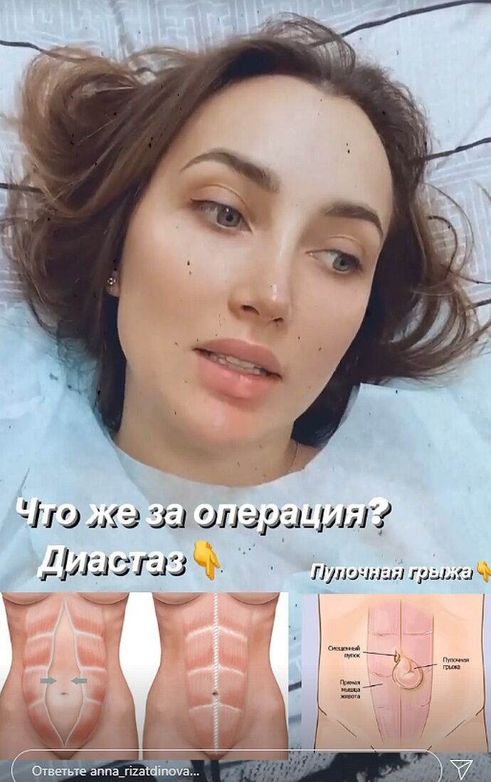 Скриншот: annarizatdinova / Instagram