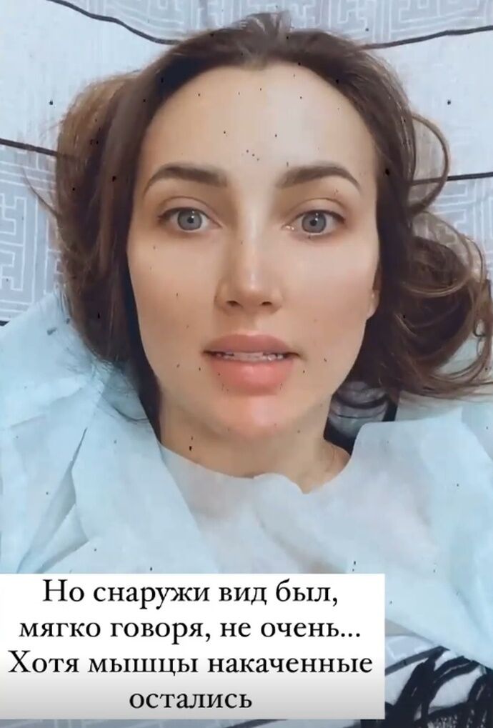 Скриншот: annarizatdinova / Instagram