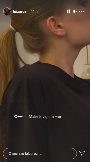 Фото: luizaroz_ / Instagram