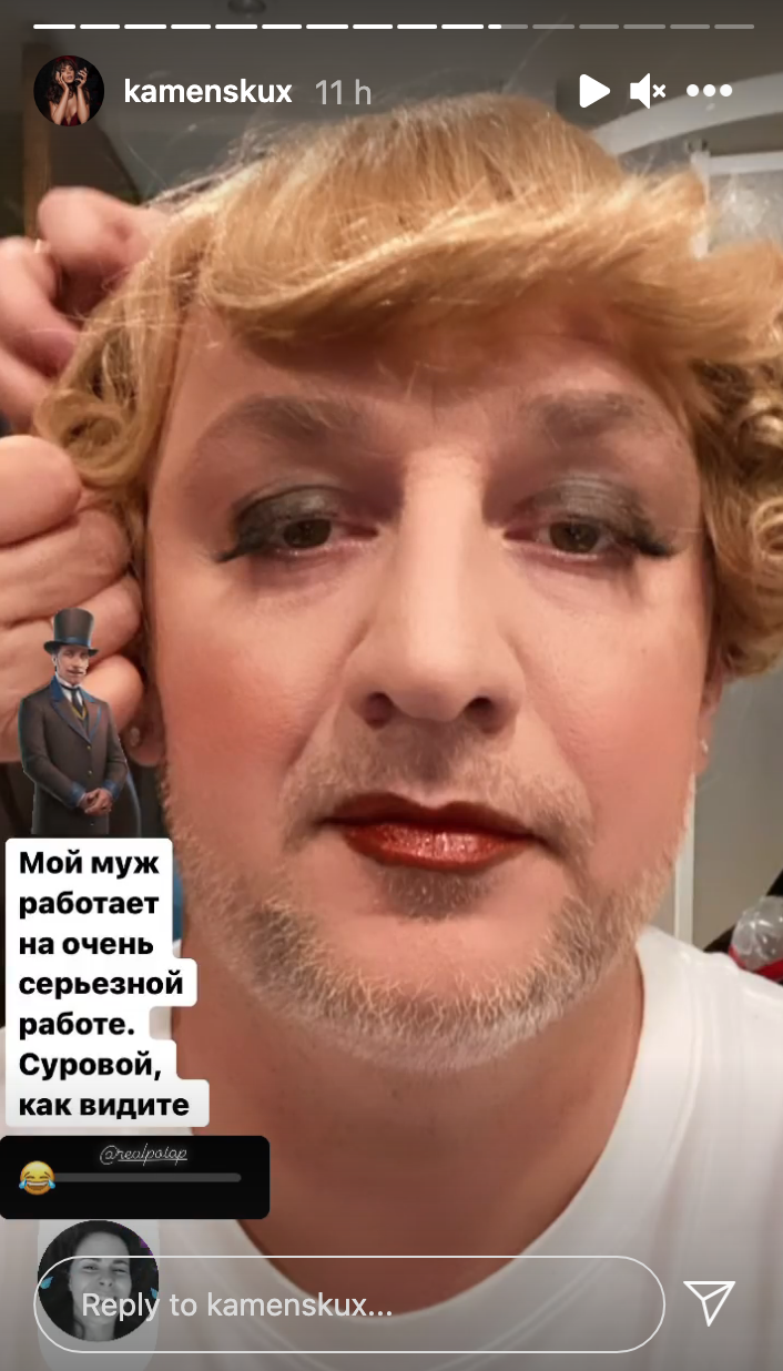 Скріншот: kamenskux / Instagram