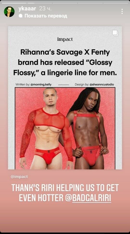 Скріншот: ykaaar / Instagram