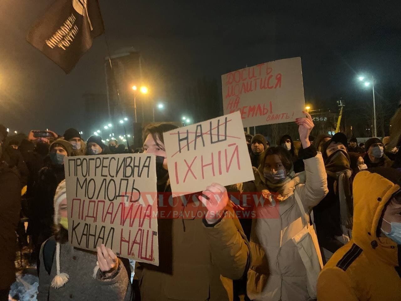Фото: PavlovskyNews / Telegram