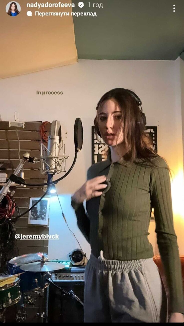 Скріншот: nadyadorofeeva / Instagram