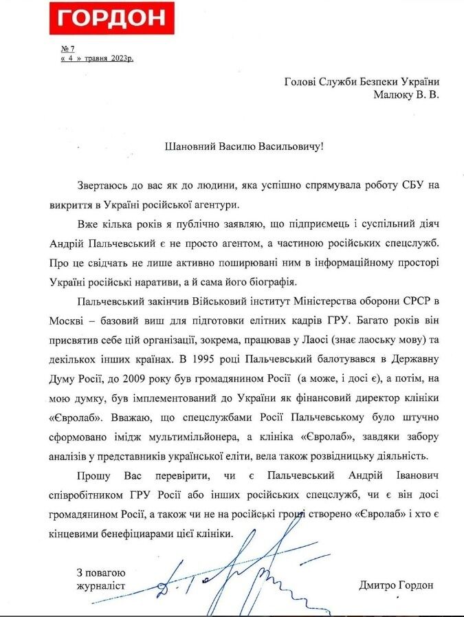 Скріншот: Дмитрий Гордон / Instagram