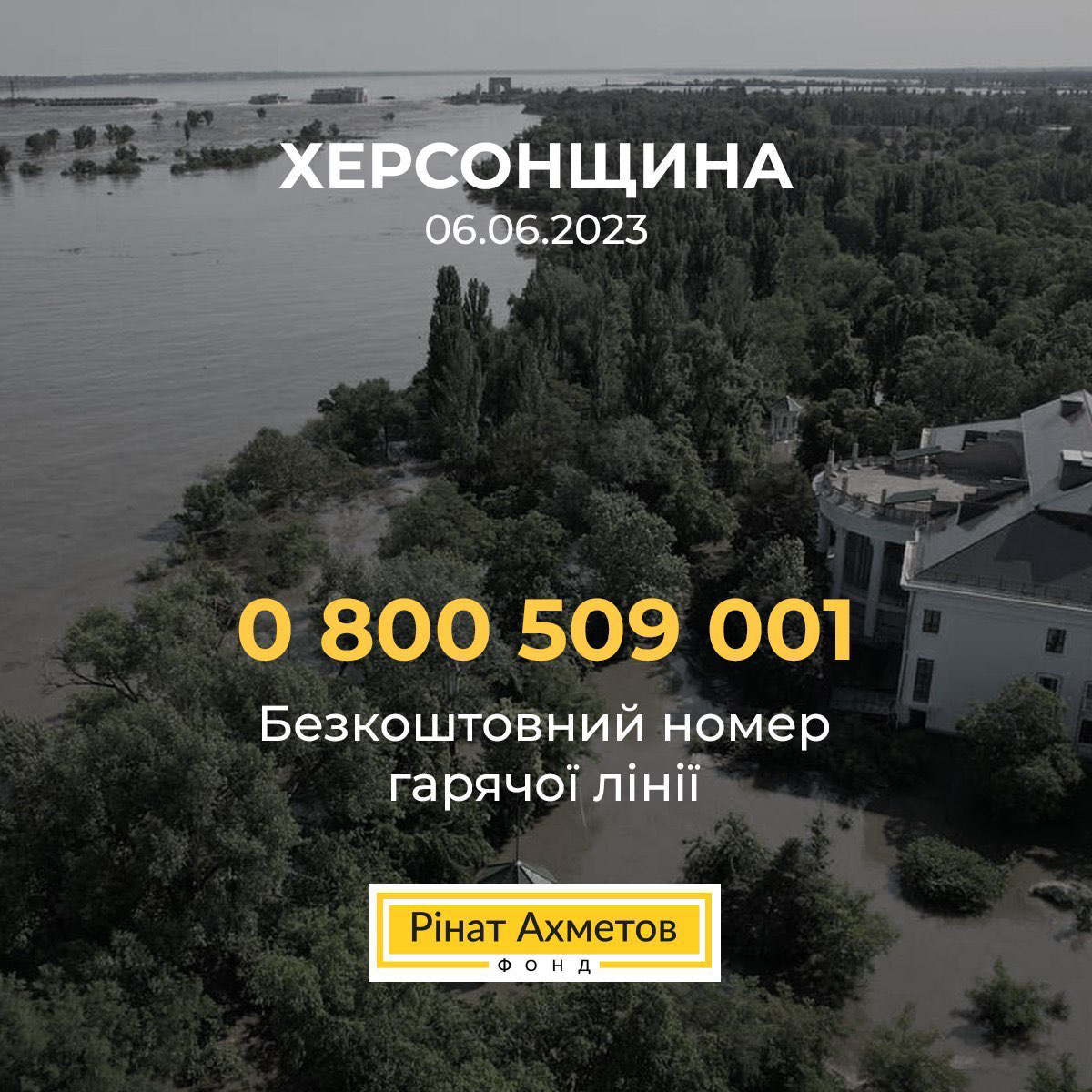 Инфографикa: akhmetovfoundation.org