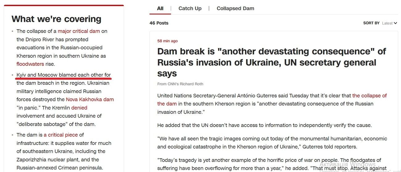 Скриншот: cnn.com