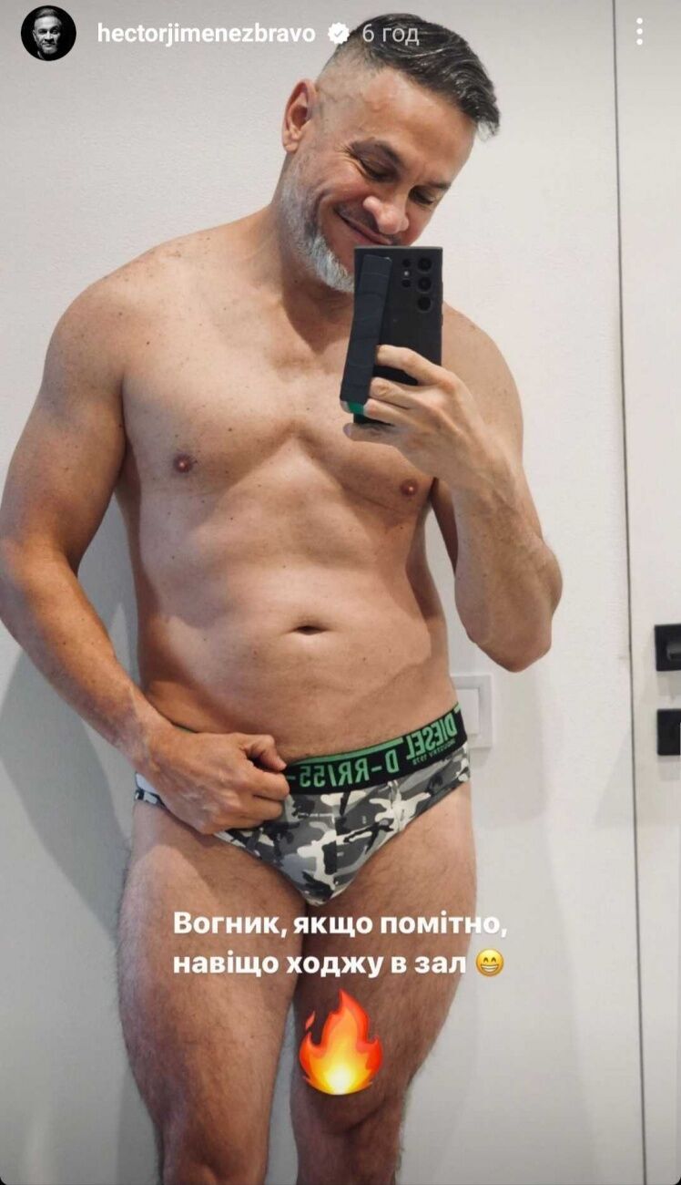 Скріншот: hectorjimenezbravo / Instagram