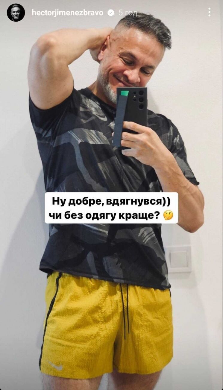 Скріншот: hectorjimenezbravo / Instagram