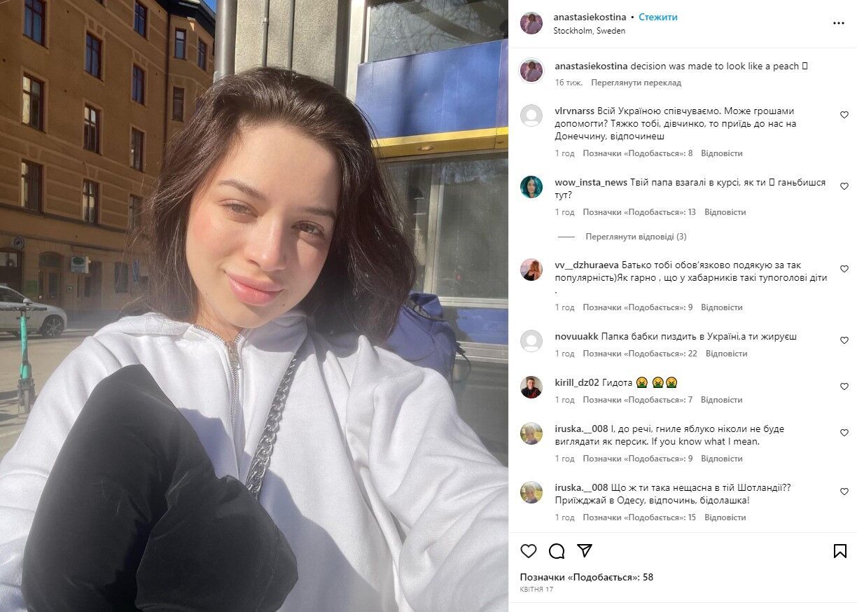 ''Хочу домой в Монако''. Дочь генпрокурора Костина пожаловалась на жизнь в ''Шотландии-Финляндии''