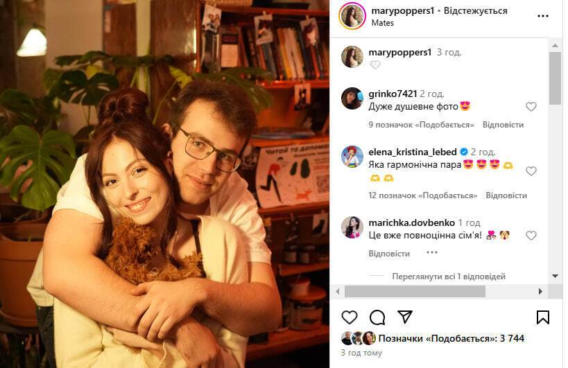 19-летняя дочь Оли Поляковой снялась в объятиях 23-летнего бойфренда. Фото