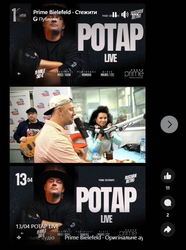 ''А у нас все пучком''. Потап, який покинув Україну, заспіває в німецькому нічному клубі з програмою Russian Retro. Артист приховує цей концерт