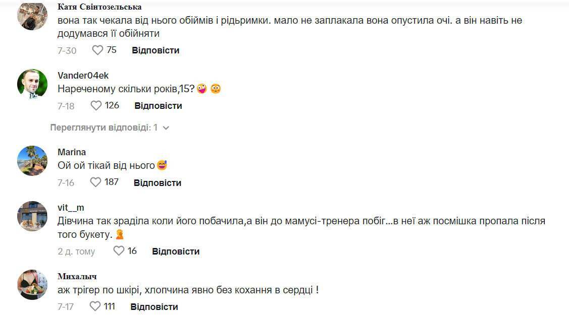 Після перемоги на Олімпіаді українці обговорюють архівне відео за участю Магучіх та її нареченого