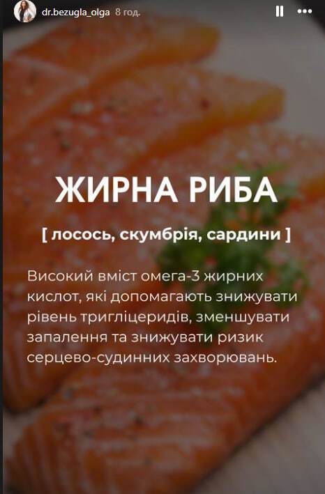Эти продукты полезны для здоровья сердечно-сосудистой системы. Список из 10 наименований