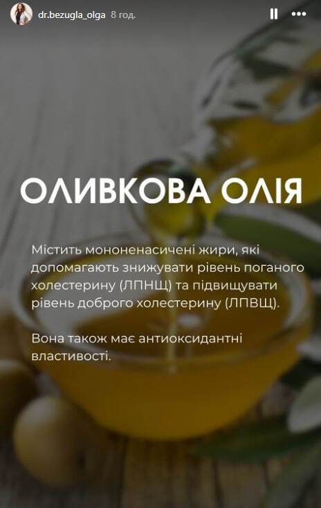 Эти продукты полезны для здоровья сердечно-сосудистой системы. Список из 10 наименований