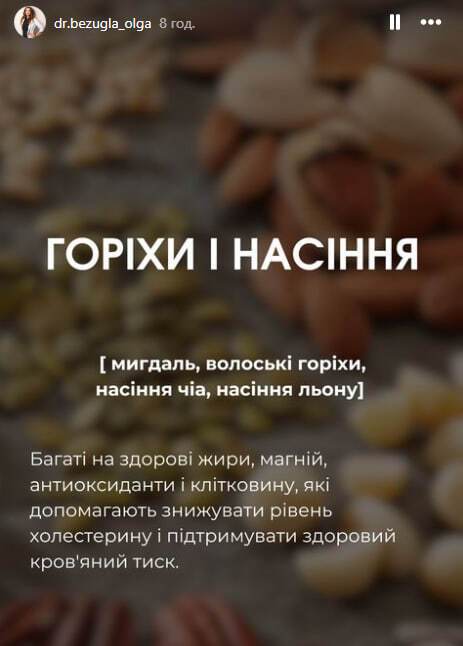 Эти продукты полезны для здоровья сердечно-сосудистой системы. Список из 10 наименований