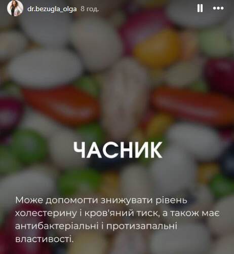 Эти продукты полезны для здоровья сердечно-сосудистой системы. Список из 10 наименований