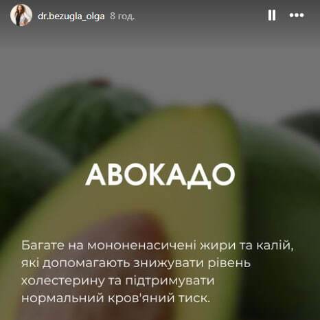 Эти продукты полезны для здоровья сердечно-сосудистой системы. Список из 10 наименований