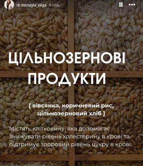 Эти продукты полезны для здоровья сердечно-сосудистой системы. Список из 10 наименований