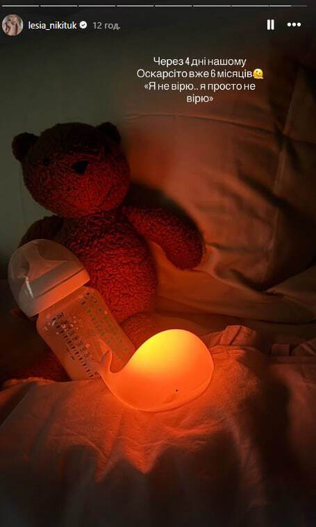 Никитюк эмоционально высказалась о своем материнстве