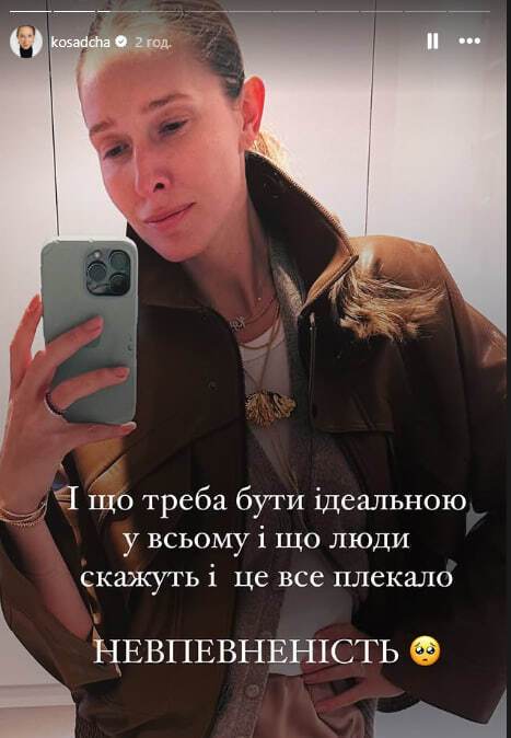 Осадчая рассказала, как ей в 14 лет хотели сделать пластику ушей, чтобы они не торчали