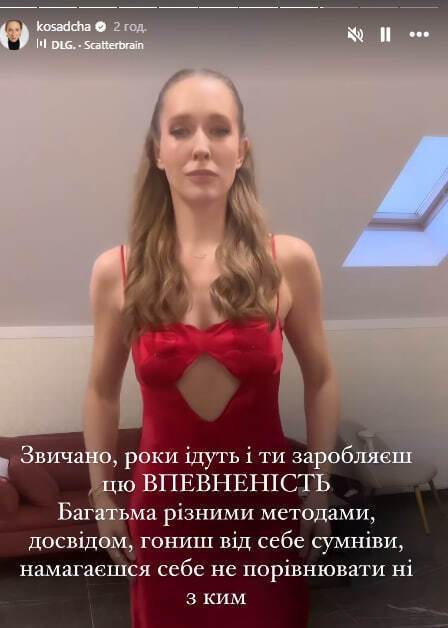 Осадчая рассказала, как ей в 14 лет хотели сделать пластику ушей, чтобы они не торчали
